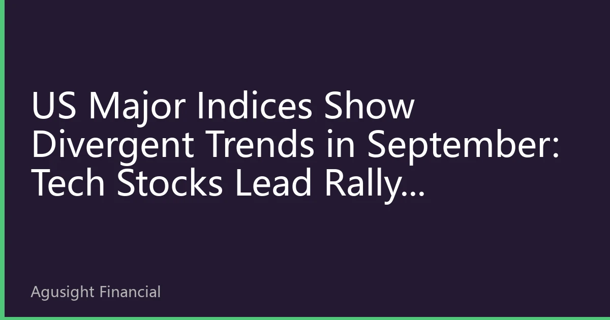 US Major Indices Show Divergent Trends in September: Tech Stocks Lead Rally, Traditional Sectors Under Pressure, Market Landscape Re-examined